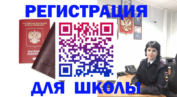 где прописаться в Кимовске