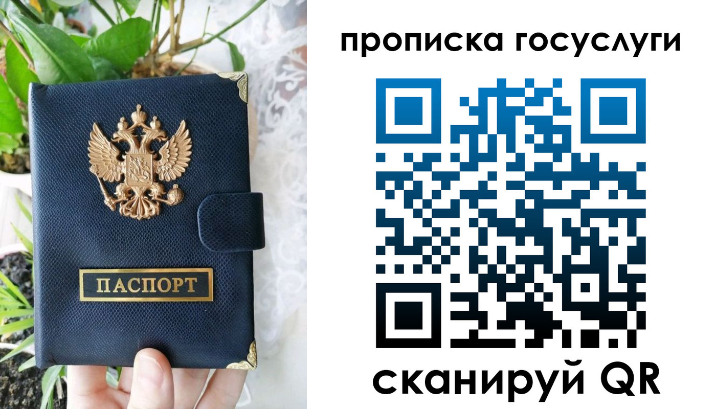 временная регистрация госуслуги в Кимовске