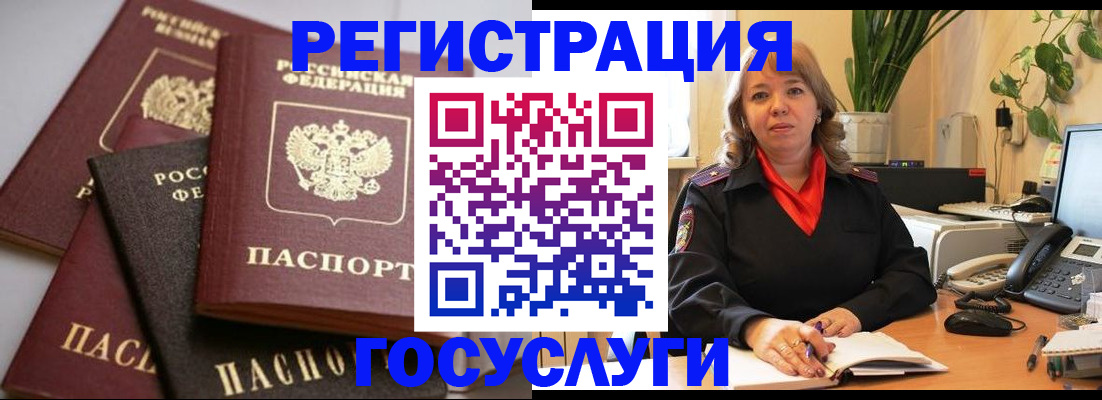 прописка 2025 в Кимовске